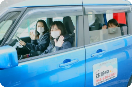 初回訪問のイメージ