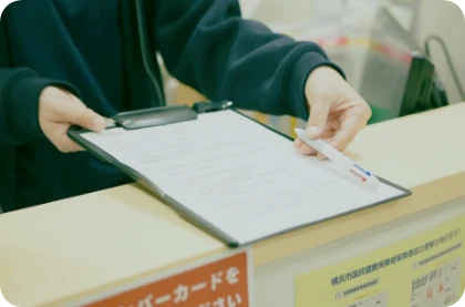 問診票の記入のイメージ