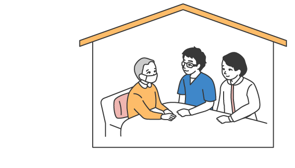 訪問診療・外来診療のイメージ
