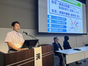 第7回在宅医療連合学会大会